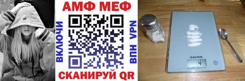 Amphetamine Premium  где купить   Моздок 