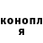 Бошки Шишки THC 21% Gifted Introvert