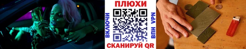 ГАШИШ Premium  Моздок 