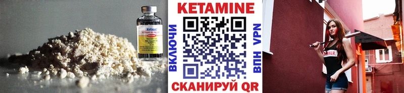 закладка  Моздок  Кетамин ketamine 