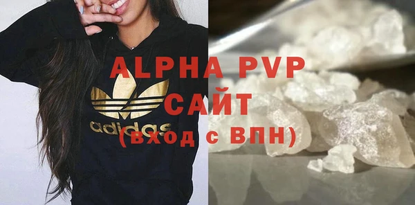 ALPHA-PVP Алзамай