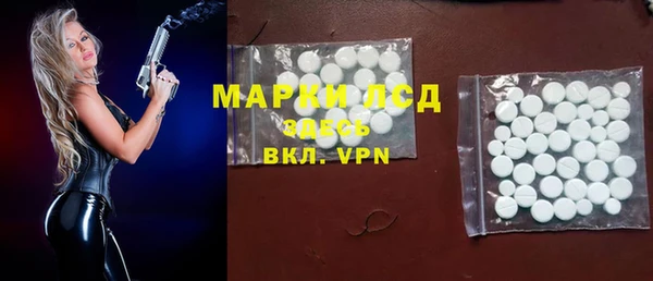 ALPHA-PVP Алзамай