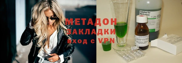 эйфоретик Алексин