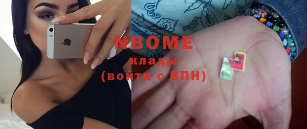 эйфоретик Алексин