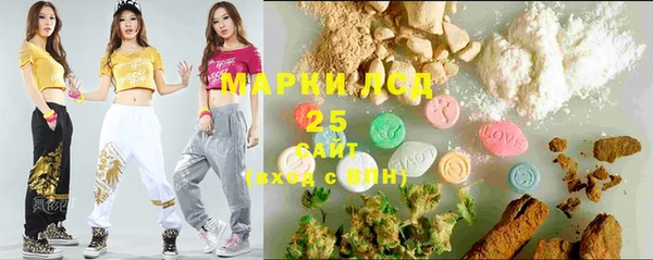 дистиллят марихуана Осташков