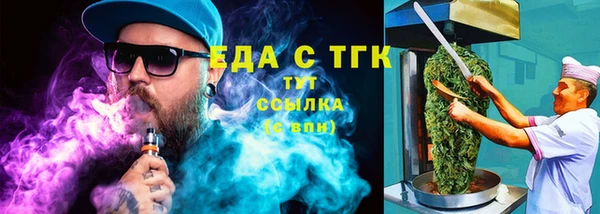 ALPHA-PVP Алзамай