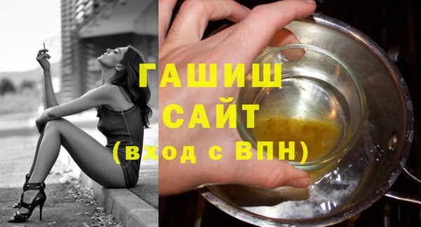 не бодяженный Осинники