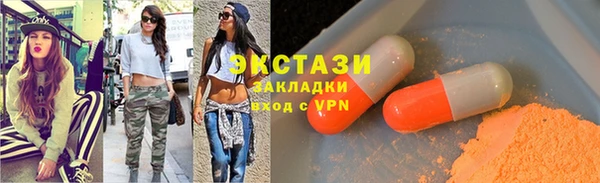 ALPHA-PVP Алзамай