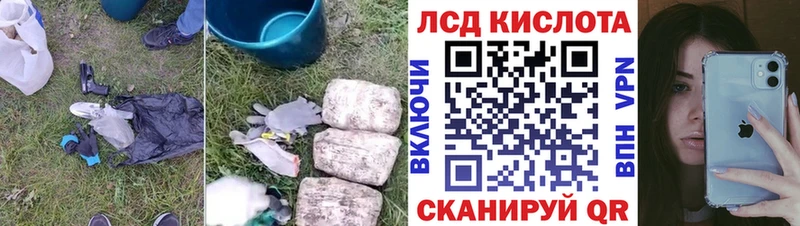 где найти   Моздок  нарко площадка формула  Лсд 25 экстази кислота 