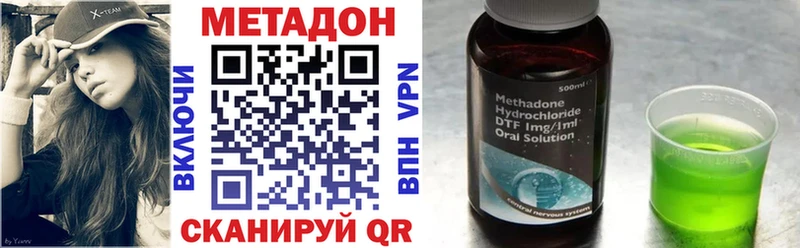 ссылка на мегу ТОР  Моздок  МЕТАДОН кристалл 
