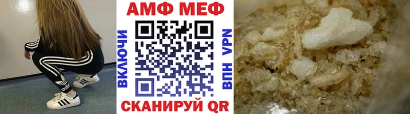 МЕТАМФЕТАМИН мет Моздок