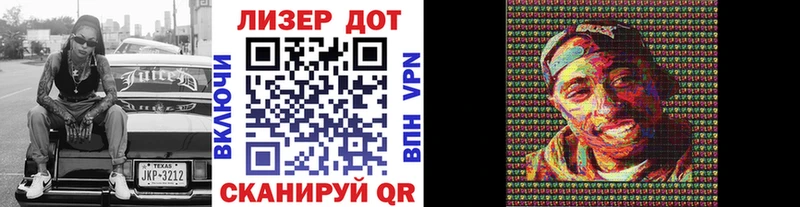Марки NBOMe 1,5мг  хочу   Моздок 