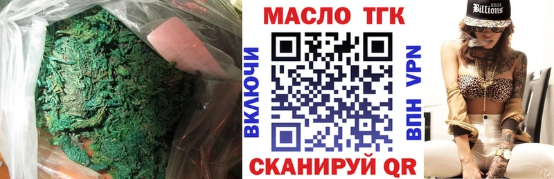 Дистиллят ТГК Wax где купить Моздок