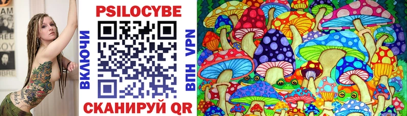 Галлюциногенные грибы Cubensis  сайты даркнета состав  Моздок 
